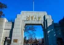 本科一批院校 全國(guó)一共多少所大學(xué)本科院校