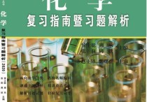 考研農(nóng)科數(shù)學用什么書 農(nóng)學考研必讀十本書