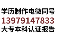 有學歷沒學籍怎么辦理 高中沒有學籍有辦法弄學籍嗎