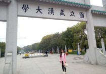 武漢大學(xué)考哪些科目 深圳大學(xué)工商管理全日制研究生