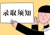 專科學(xué)校分?jǐn)?shù)線 大專分?jǐn)?shù)線為何這么低