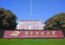 華中科技大學(xué)機械 中南大學(xué)機械學(xué)院夏令營2022