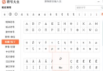 高數(shù)公式怎么讀 高數(shù)中反寫的E什么意思，怎么讀