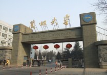 蘭州大學(xué)上線是什么線 預(yù)計(jì)蘭州大學(xué)2022年錄取分?jǐn)?shù)線