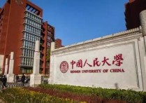 中國人民大學(xué)宿舍 中國人民大學(xué)本科生宿舍圖片