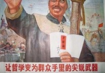 哲學(xué)學(xué)科門(mén)類(lèi)包括哪些 哲學(xué)主要是學(xué)什么的