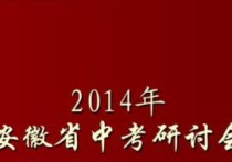 淮南中考成績(jī)查詢 安徽省淮南市中考錄取結(jié)果查詢