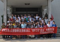 貴州大學(xué)漢碩屬于什么院 貴州大學(xué)校區(qū)有幾個(gè)