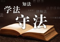 法碩聯(lián)考考哪些科目 法碩專業(yè)課考哪幾科