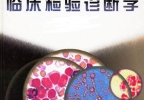 檢驗研究生是什么學(xué)位 研究生是什么學(xué)位