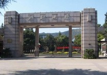 杭州大學(xué)有哪些 杭州有哪些公辦大學(xué)