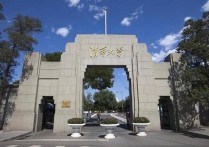 清華大學(xué)建筑系 清華大學(xué)建筑系排名