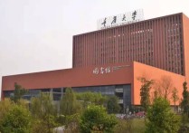 重慶大學什么專業(yè)好 重慶大學十大好專業(yè)最新排行榜