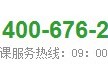 新東方課要試聽怎么辦 南京的新東方有沒有公開課可以試聽的？