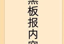 報(bào)目標(biāo)怎么報(bào) 省考怎么確定報(bào)考目標(biāo)？