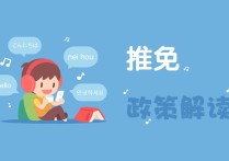 跨專業(yè)保研需要什么條件 保研本?？煽鐚I(yè)嗎