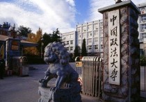 浙江大學(xué)法學(xué)院怎么樣 法學(xué)浙江有哪些大學(xué)