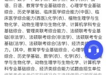 行政管理怎么調(diào)劑 行政管理專業(yè)升本科能報哪些專業(yè)