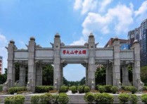 南京大學(xué)什么水平 南京大學(xué)學(xué)風(fēng)好嗎