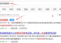 2017年統(tǒng)考成績(jī)?cè)趺床?2017年云南保山事業(yè)單位統(tǒng)考筆試成績(jī)什么時(shí)候可以查詢?