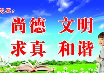 南京大學(xué)校風(fēng)是什么 南京大學(xué)在南京的口碑好不好