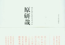 926專業(yè)設(shè)計基礎(chǔ)哪些書 新手自學平面設(shè)計要看什么書