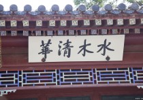 國外學(xué)校排名 深圳十大頂級國際學(xué)校