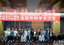 西安交通大學(xué)化學(xué)怎么 西安交通大學(xué)化學(xué)工藝專業(yè)怎么樣？好考嗎？