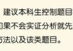 歷史論文題目怎么取 請問學科教學（歷史）研究生論文題目一般取什么？選題一直想不到