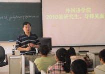 和導師用什么郵箱聯(lián)系 考研給導師發(fā)郵件導師回復很官方