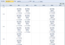 南理工陳杰老師怎么樣 陳杰何時任同濟大學校長？