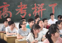 新高考國測 2019全國統(tǒng)一卷最強(qiáng)省份