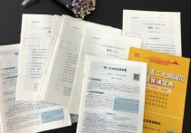 19年考研英語(二)怎么樣 考研英語二必背800詞