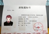 湘潭大學保研怎么樣 湘潭大學在全國的認可度怎樣