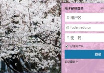 復(fù)旦大學(xué)學(xué)號怎么排的 復(fù)旦大學(xué)研究生的寢室怎么分啊?是上海人和外地人在一起還是怎么的啊？