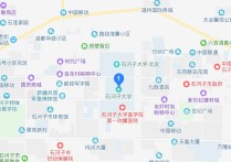 石河子大學(xué)在哪 石河子大學(xué)地址在哪