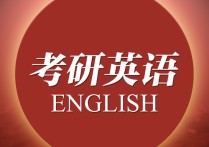 研究生面試一般會提哪些問題 研究生推免流程詳細