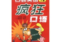 朱煜 清華大學(xué)怎么樣 《知中·了不起的宋版書》epub下載在線閱讀，求百度網(wǎng)盤云資源