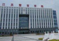 南京大學(xué)有哪些 江蘇高校排名一覽表