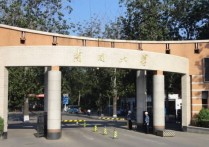 南開大學錄取分數(shù)線 南開大學1992年各專業(yè)錄取分數(shù)線