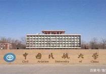 空乘專業(yè)本科 大學里空乘專業(yè)是本科嗎