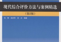 管理科學(xué)與工程類(lèi)是什么 管理科學(xué)與工程大類(lèi)中的三個(gè)專(zhuān)業(yè)