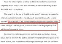 英語(yǔ)二自考作文寫什么區(qū)別 自考綜合英語(yǔ)二課文翻譯和答案