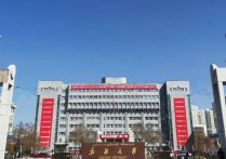 新疆大學(xué) 怎么樣 新疆大學(xué)值得報(bào)嗎