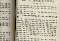 專業(yè)技術(shù)職務聘任 評職稱本人擬申報的專業(yè)