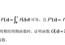 新東方薛威怎么樣 張宇考研數(shù)學(xué)題源探析1000題視頻