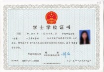 金融管理有什么科目 本科金融專業(yè)都有哪些課程