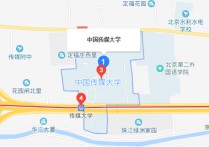 中國傳媒大學(xué)在哪 中國傳媒大學(xué)具體校址