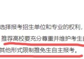 為什么中農(nóng)夏令營(yíng)打不開 2020年暑期夏令營(yíng)開始招募啦