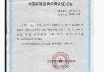 報名編號是什么 報告編號在哪里查詢